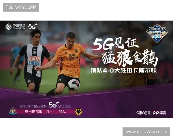 咪咕组建顶级解说天团,30支球队官方账号首次集体入驻平台 咪咕组建顶级解说天团,30支球队官方账号首次集体入驻平台